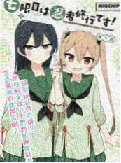 少年山海绘 悟空影视国风漫画海报
