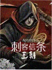 深夜食谈 悟空影视访谈综艺海报