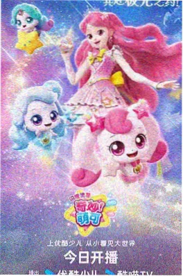 墨色江湖 悟空影视武侠动画海报
