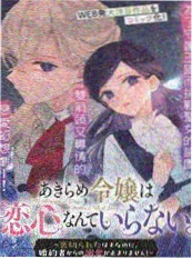 时雨抄 悟空影视短篇漫画海报